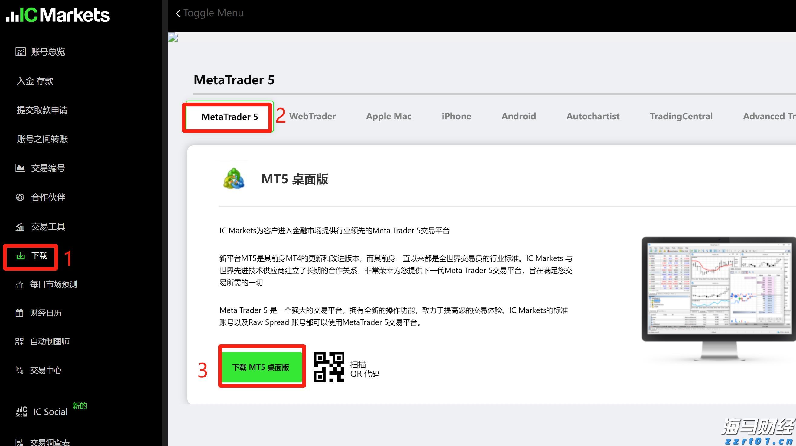 张家口市19家企业亮相2025年廊坊经洽会