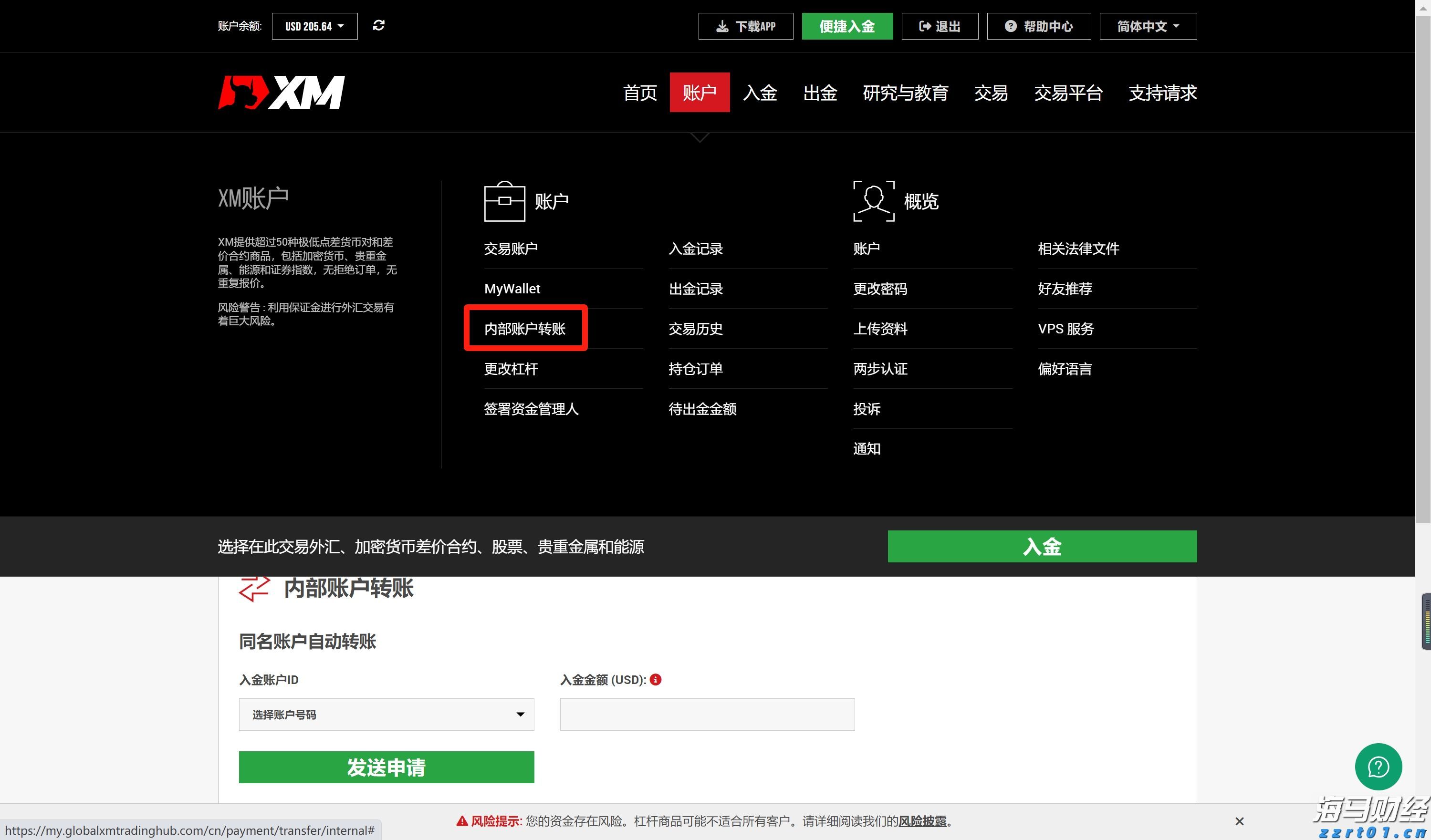 集邦咨询：预计2025年上半年全球电视品牌出货量将达到9250万台，年增2%