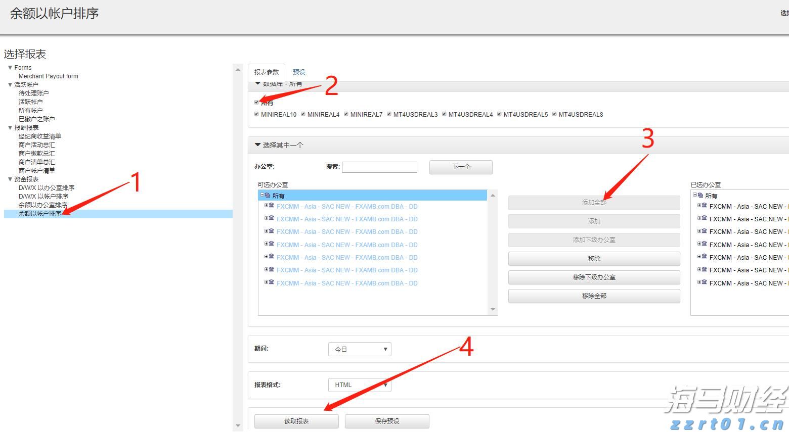 中金:港股IPO市场与打新收益分析