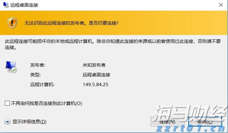 暑运广深港高铁跨境客流同比增16.7% “双城通勤族”占比三成