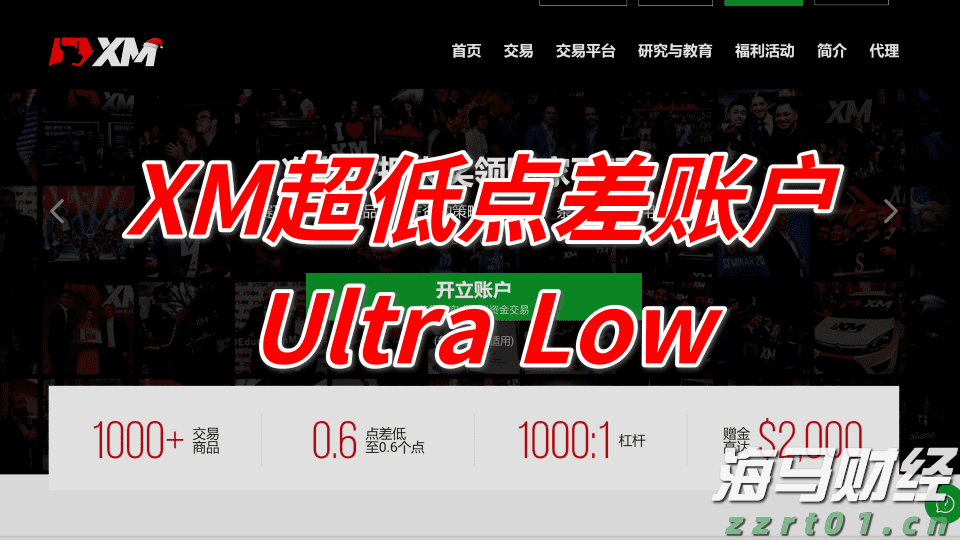 Q1财报后的好未来(TAL.US):股价历经近3个月横盘,离突破或只差临门一脚