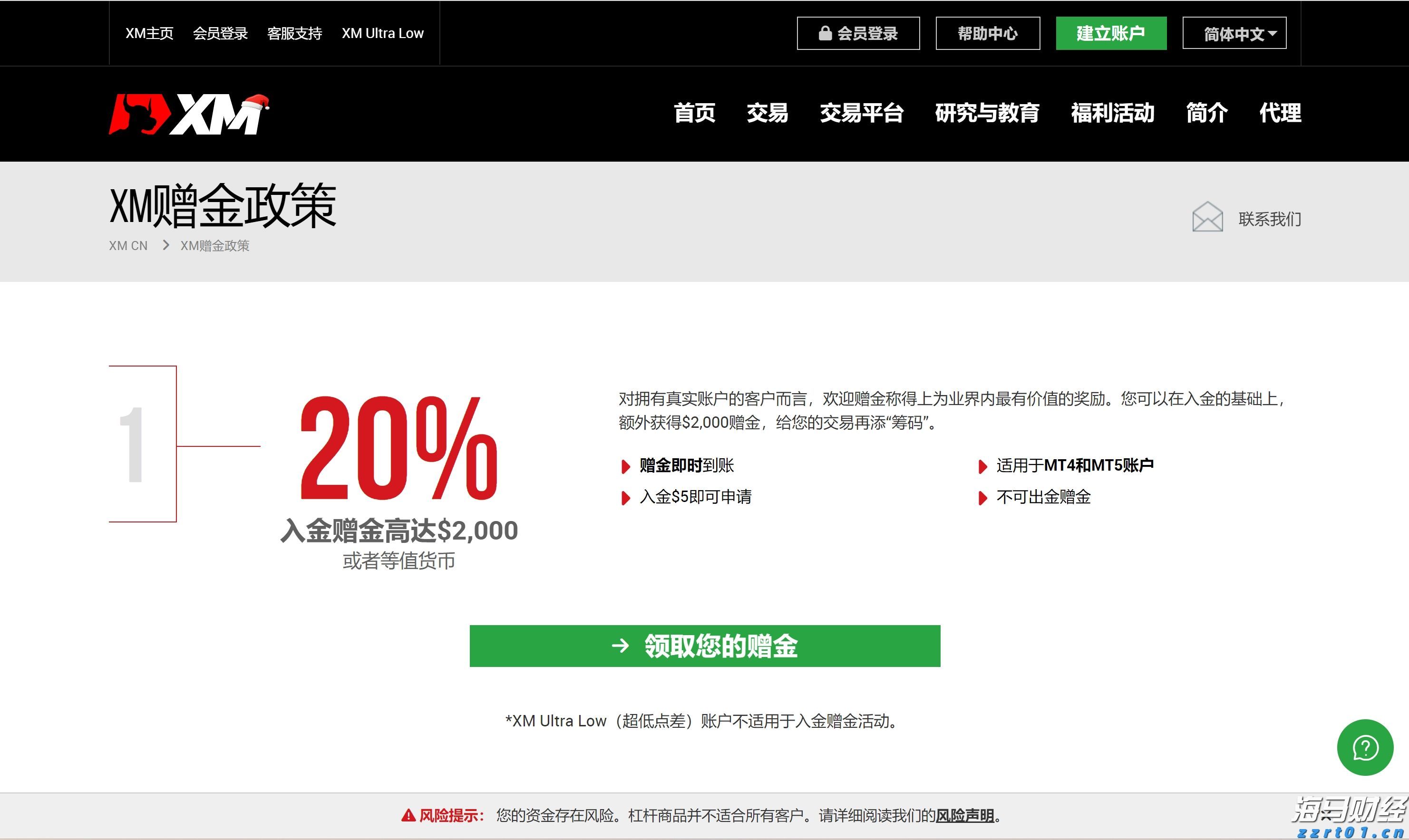 工商银行马鞍山当涂支行“三链融合”赋能乡村振兴