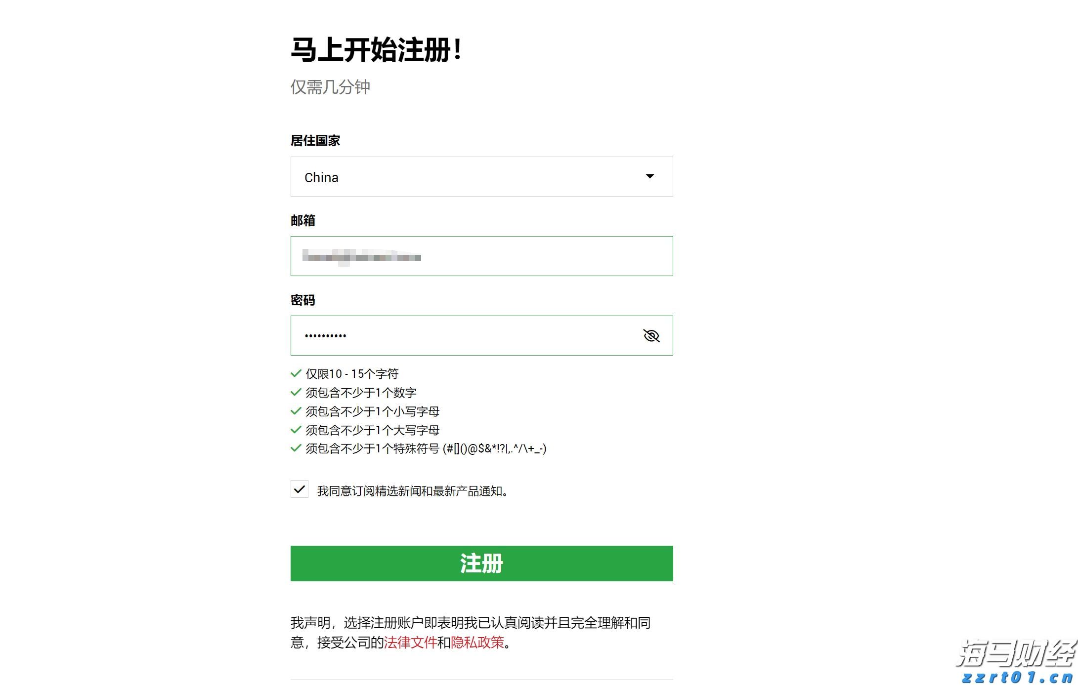 Wedbush：Palo Alto(PANW.US)收购CyberArk(CYBR.US)是一项战略性举措，可能重塑网络安全市场