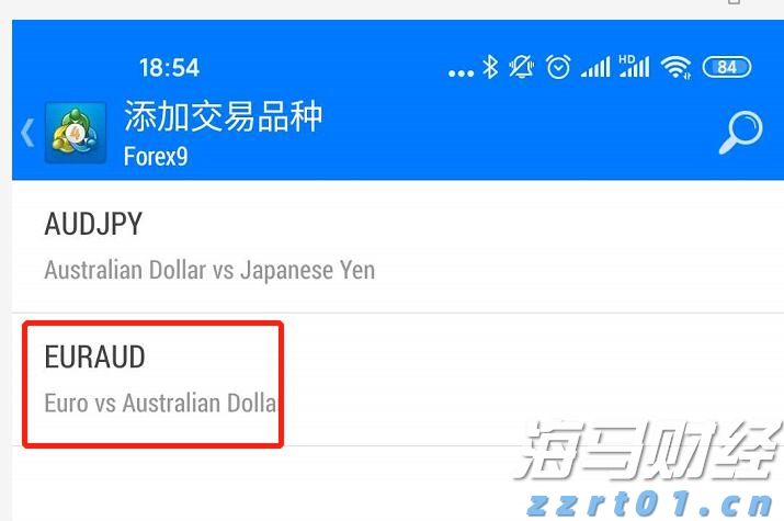东阳光药(06887)即将登陆港股，上市生效决议几乎全票通过