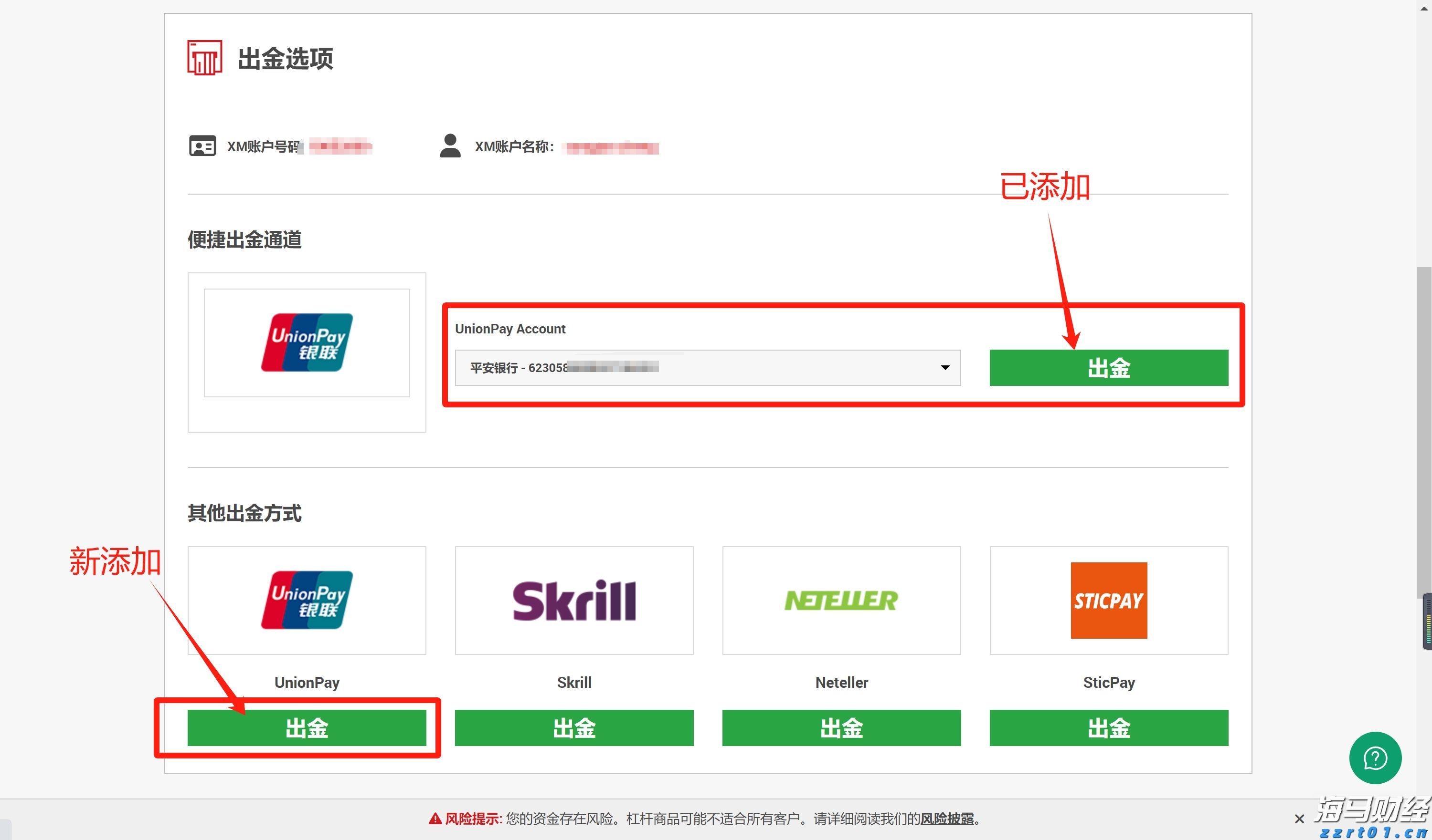 定了！2025年第二次广东省中等职业技术教育专业技能课程考试9月2日查分