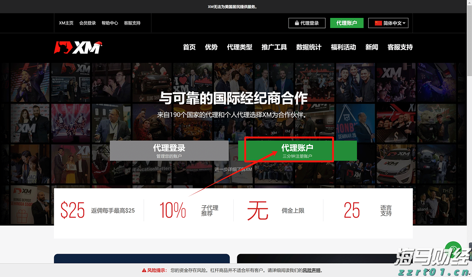 崔东树:2025年1-6月进口汽车22万辆 同比下降32%