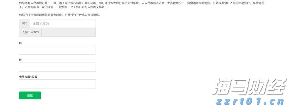 前7个月我国汽车产销量同比保持两位数增长
