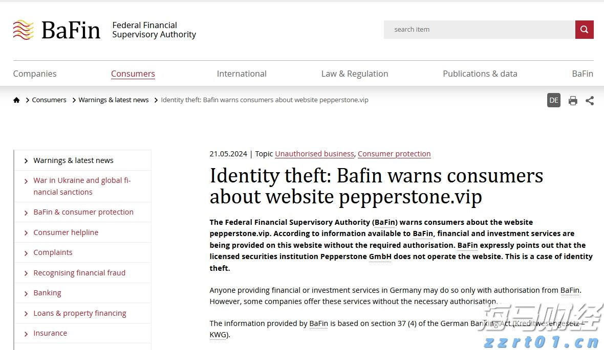 京东物流(02618)发布2025年上半年业绩,非国际财务报告准则利润达33亿元 同比增长7.1%