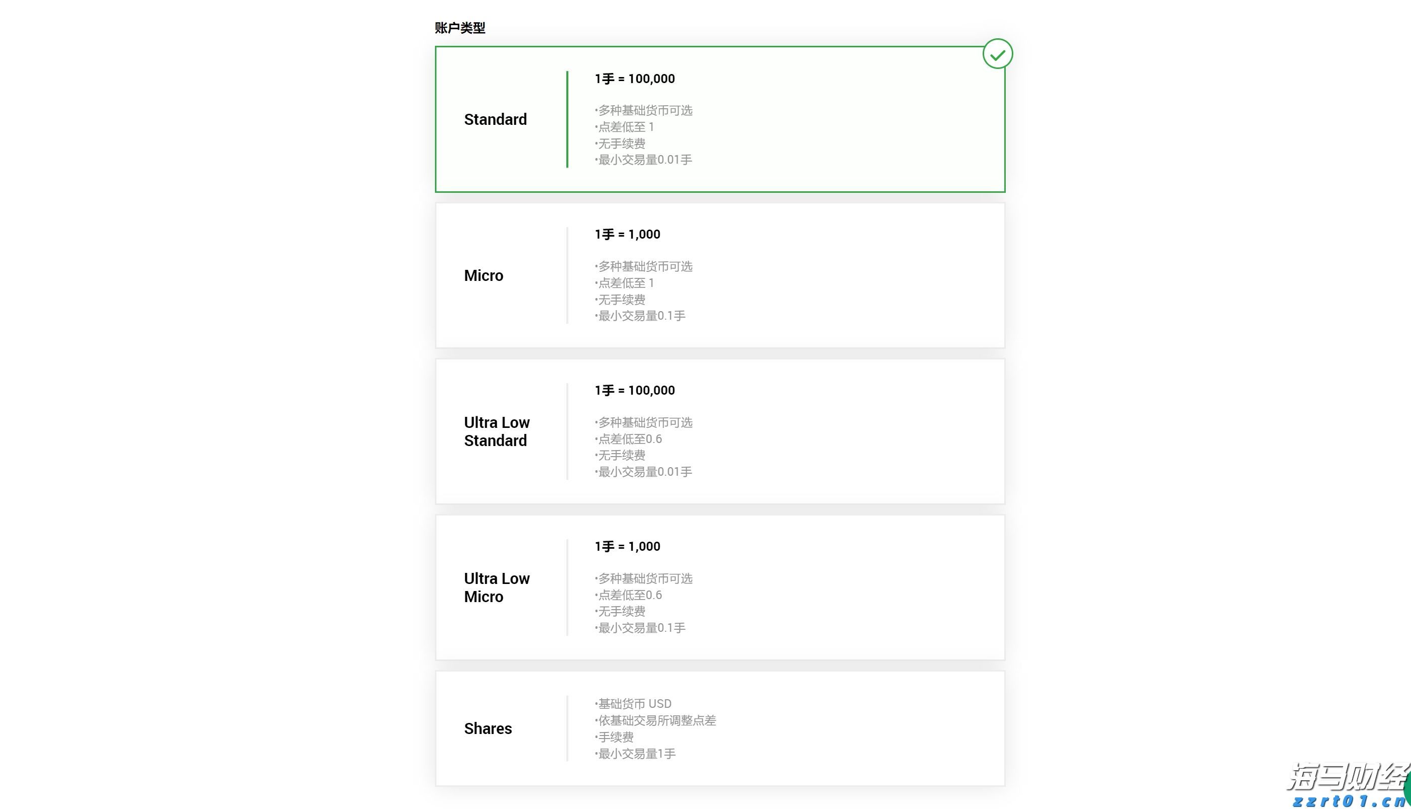 群智咨询:高性能小平板市场崛起 预计2025年全球出货量达460万台