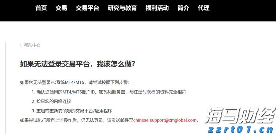 港南区新塘镇签约3个设施农业项目