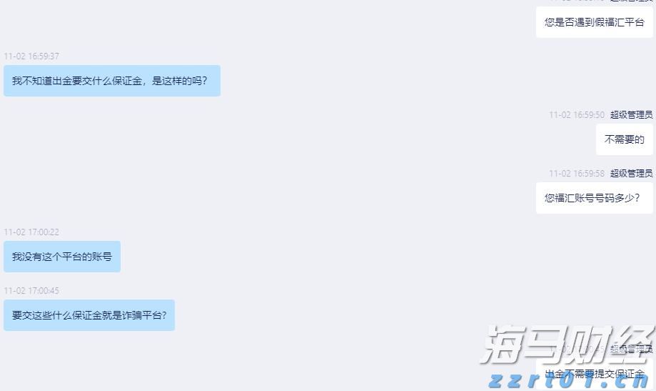 “检察蓝”守护“海洋蓝”