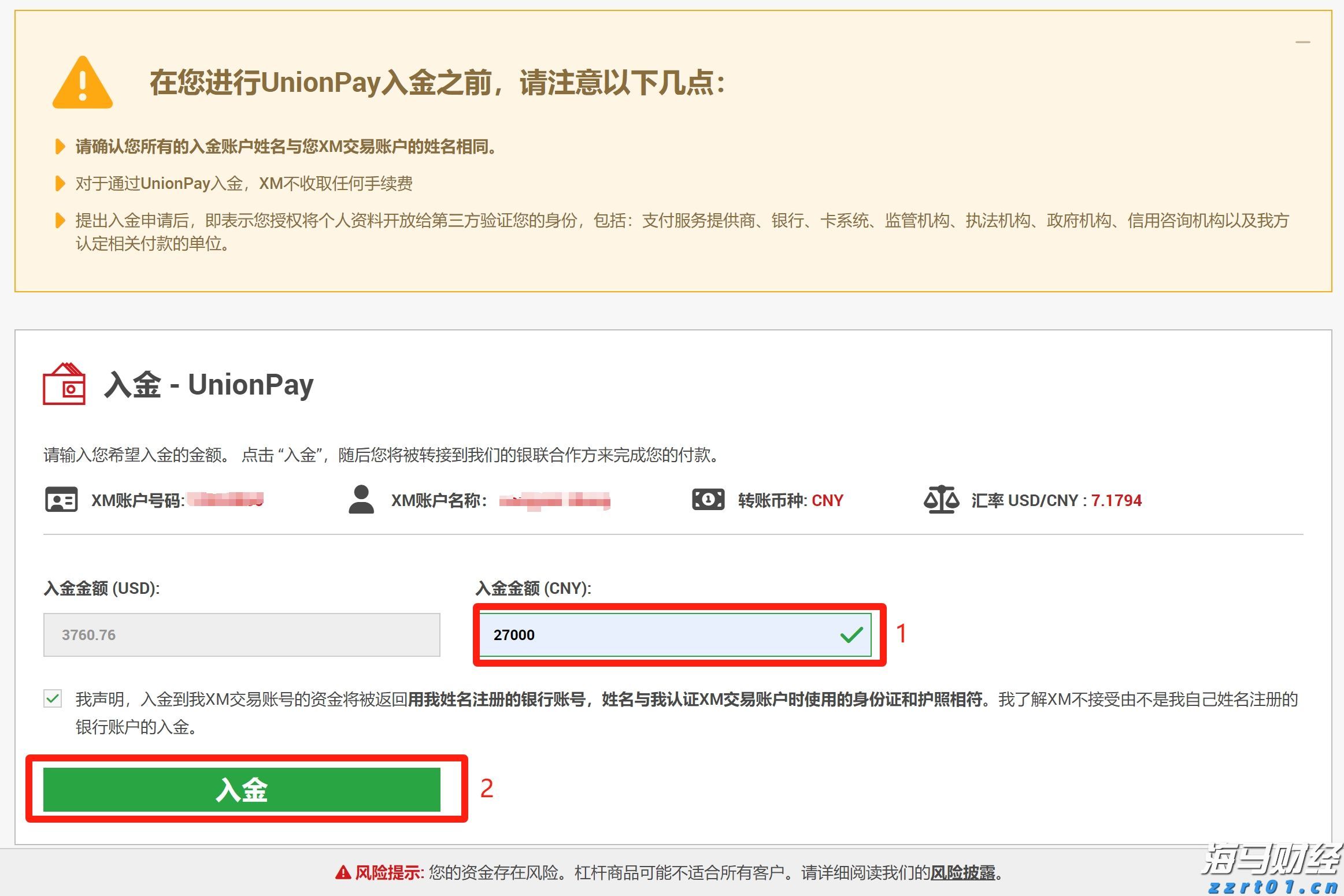 提高“两癌”防治认知  呵护“她”健康