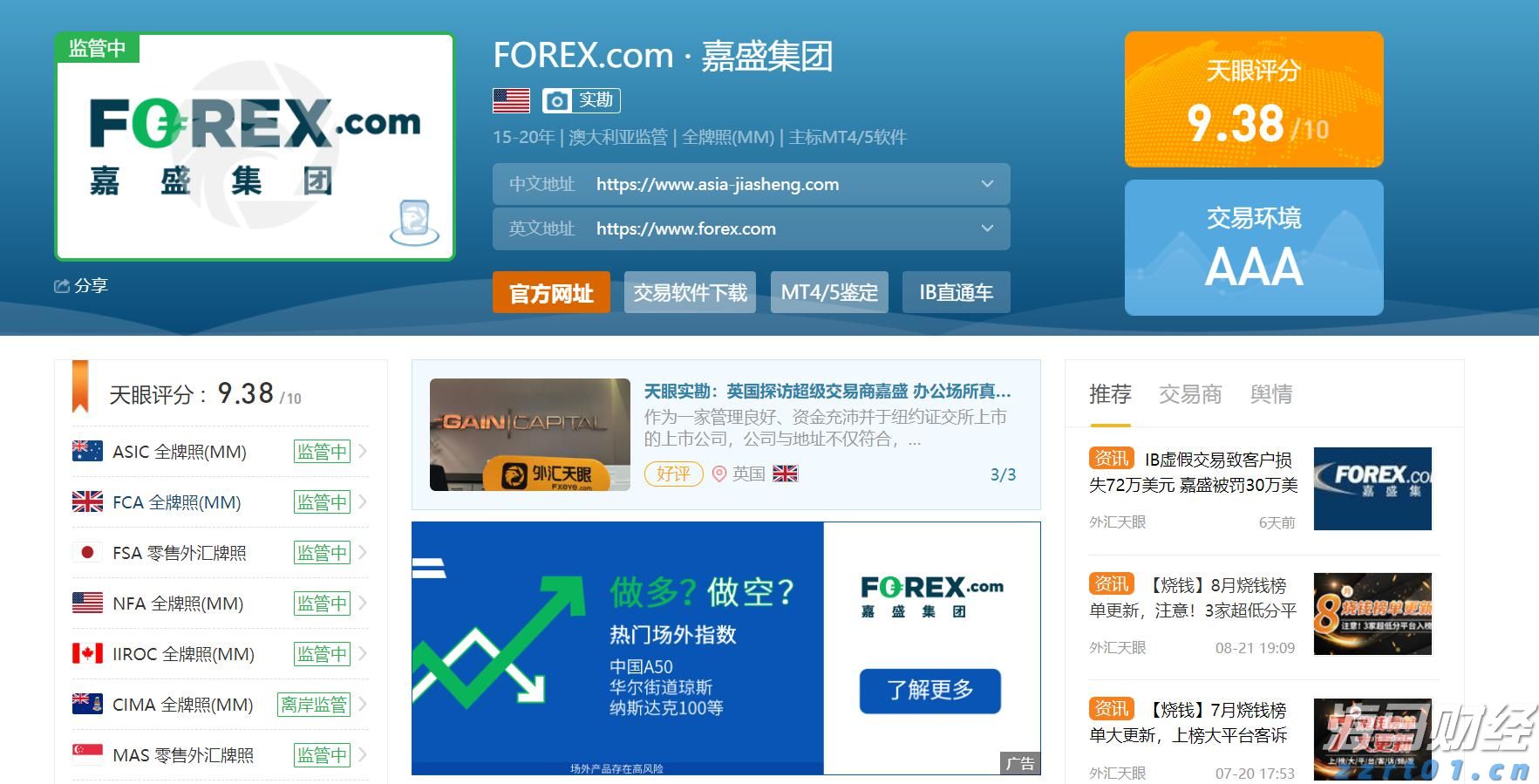 全区医疗保障基金监管集中宣传月活动在我市启动