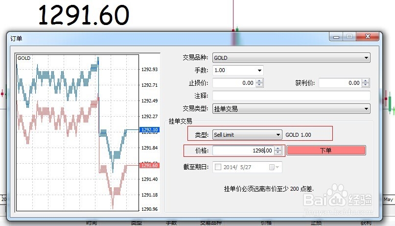香港金管局对三三金融处以160万港元罚款