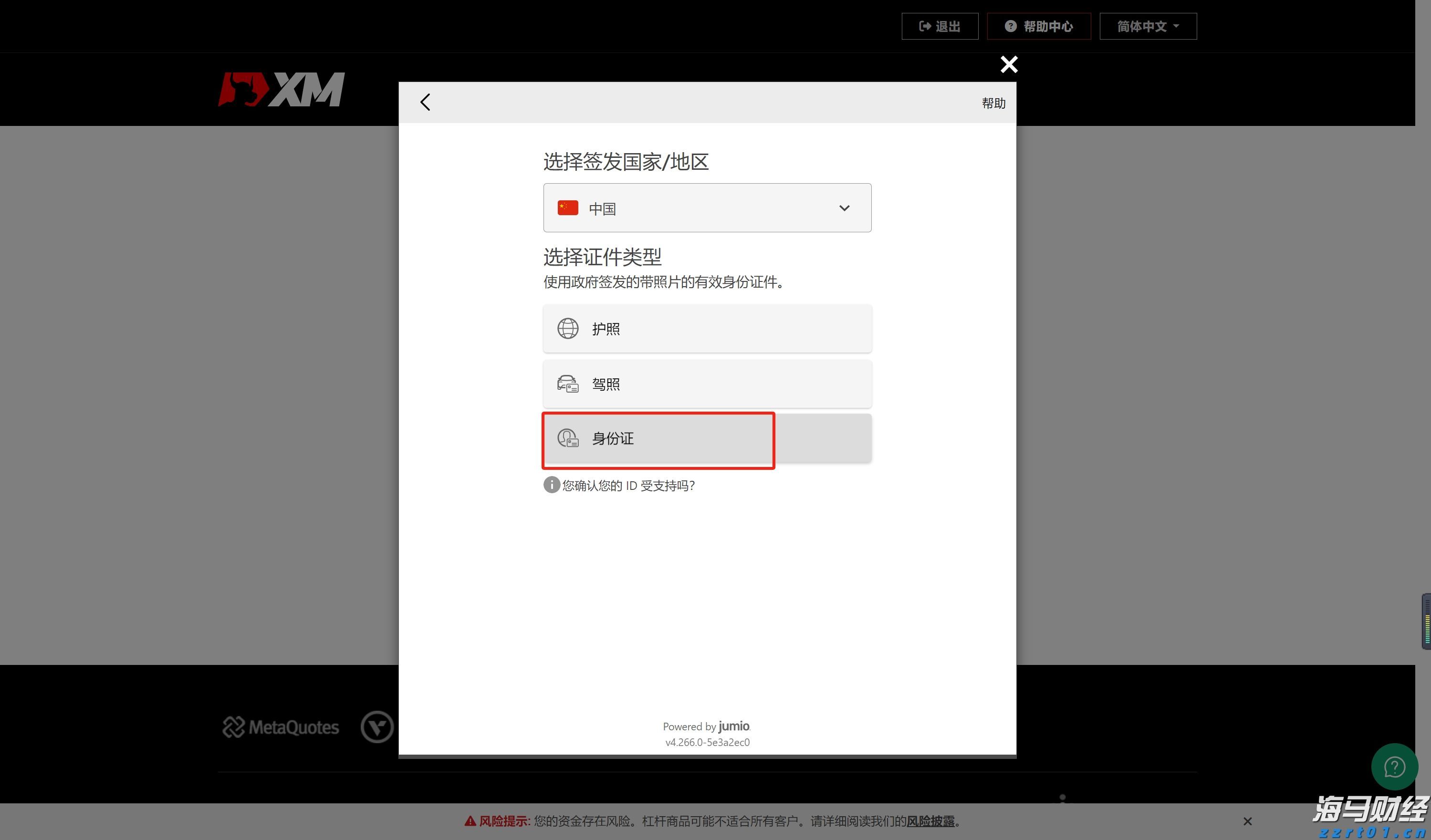 市职工书法美术摄影作品展开幕
