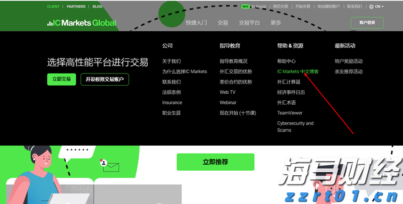 “秋冻”“贴秋膘”有讲究！专家回应秋季养生热门话题