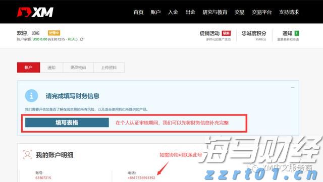 5名“驴友”迷路被救,遭顶格罚款各5000元不服起诉,广东法院:不冤