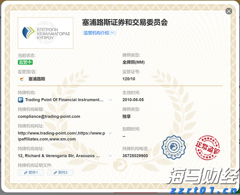 “回归基础”战略获得市场认可 RBC将Algonquin Power(AQN.US)目标价上调至6.50美元