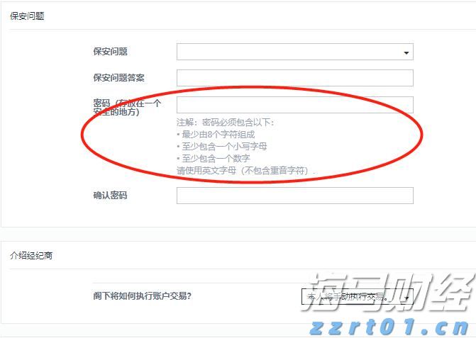 劳资谈判失败 波音(BA.US)国防工人将举行近30年来首次罢工