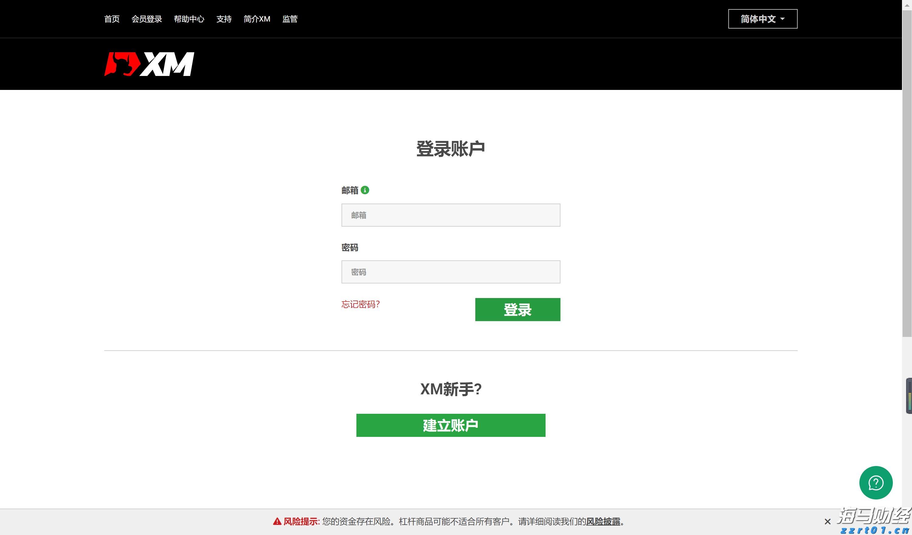 普京:此次中国之行成果积极 全球治理倡议正逢其时
