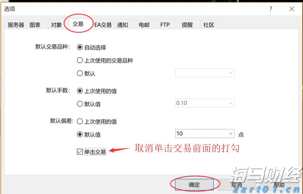 嘉元科技上半年净利润3675.41万元，同比扭亏为盈
