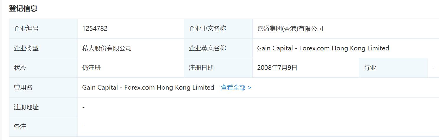 梅州市心血管病转化医学重点实验室在梅州市人民医院揭牌