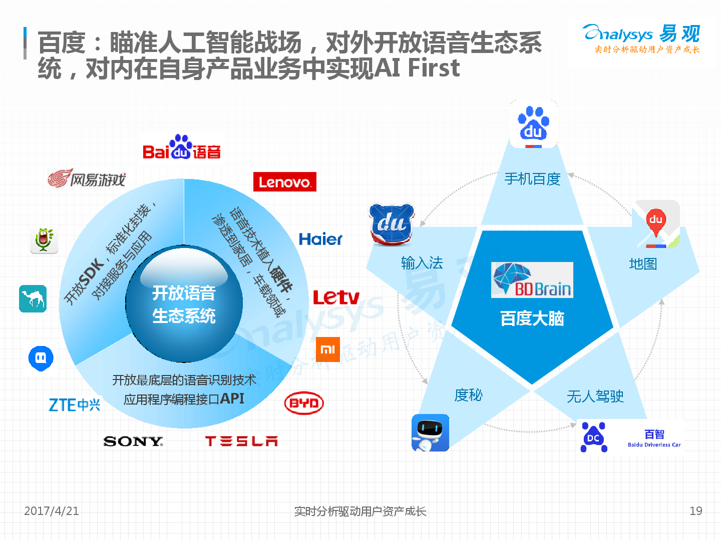俄方证实俄美首脑会晤将于15日在阿拉斯加举行