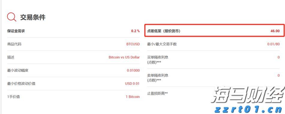 张家口市洪水防御应急响应及重大气象灾害(暴雨)应急响应均升至Ⅲ级