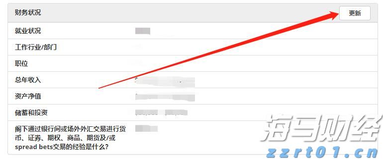 我国网民规模已达11.23亿人,互联网普及率达79.7%
