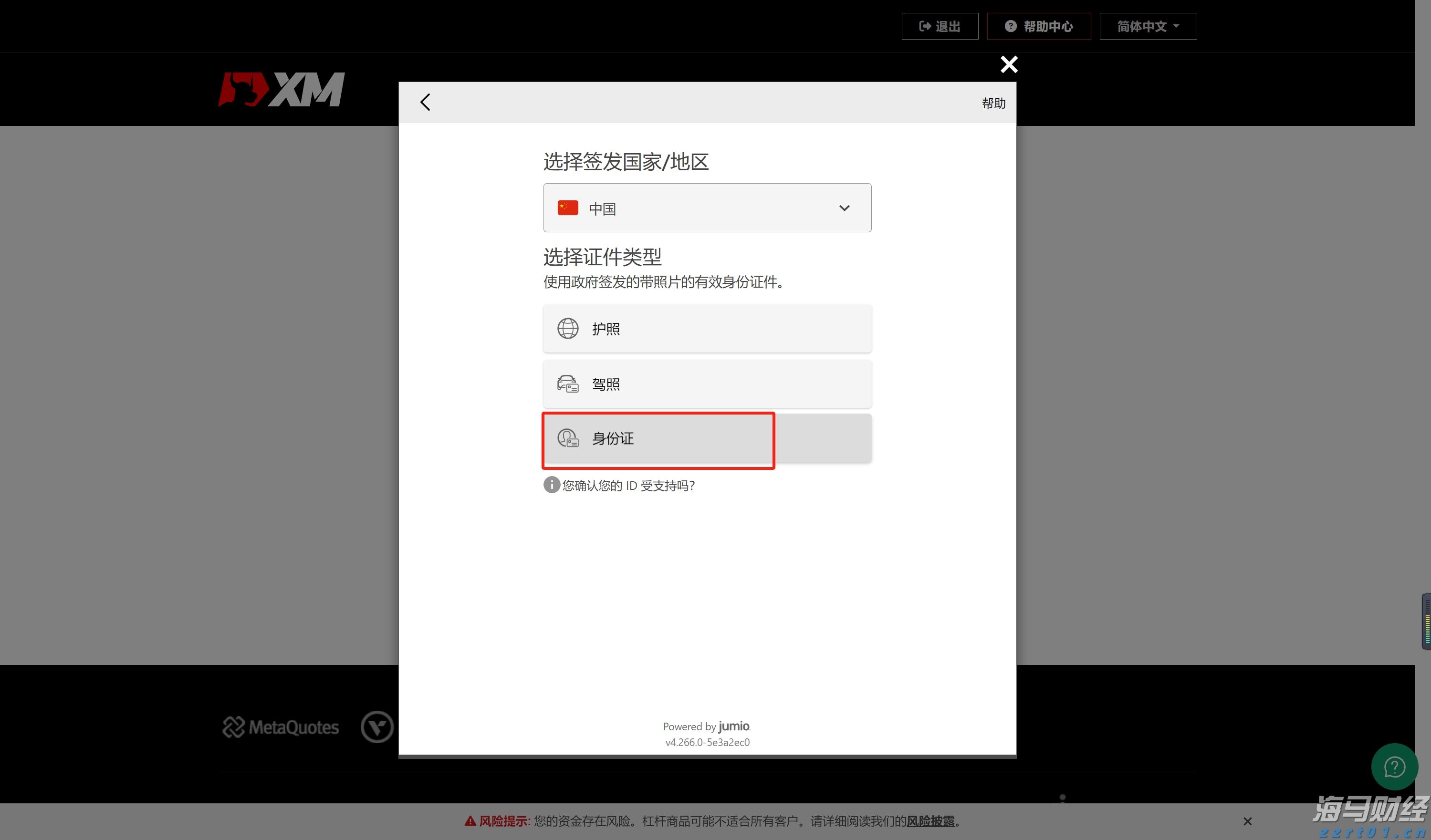 中科炼化统筹优化生产 全力“保供稳链”