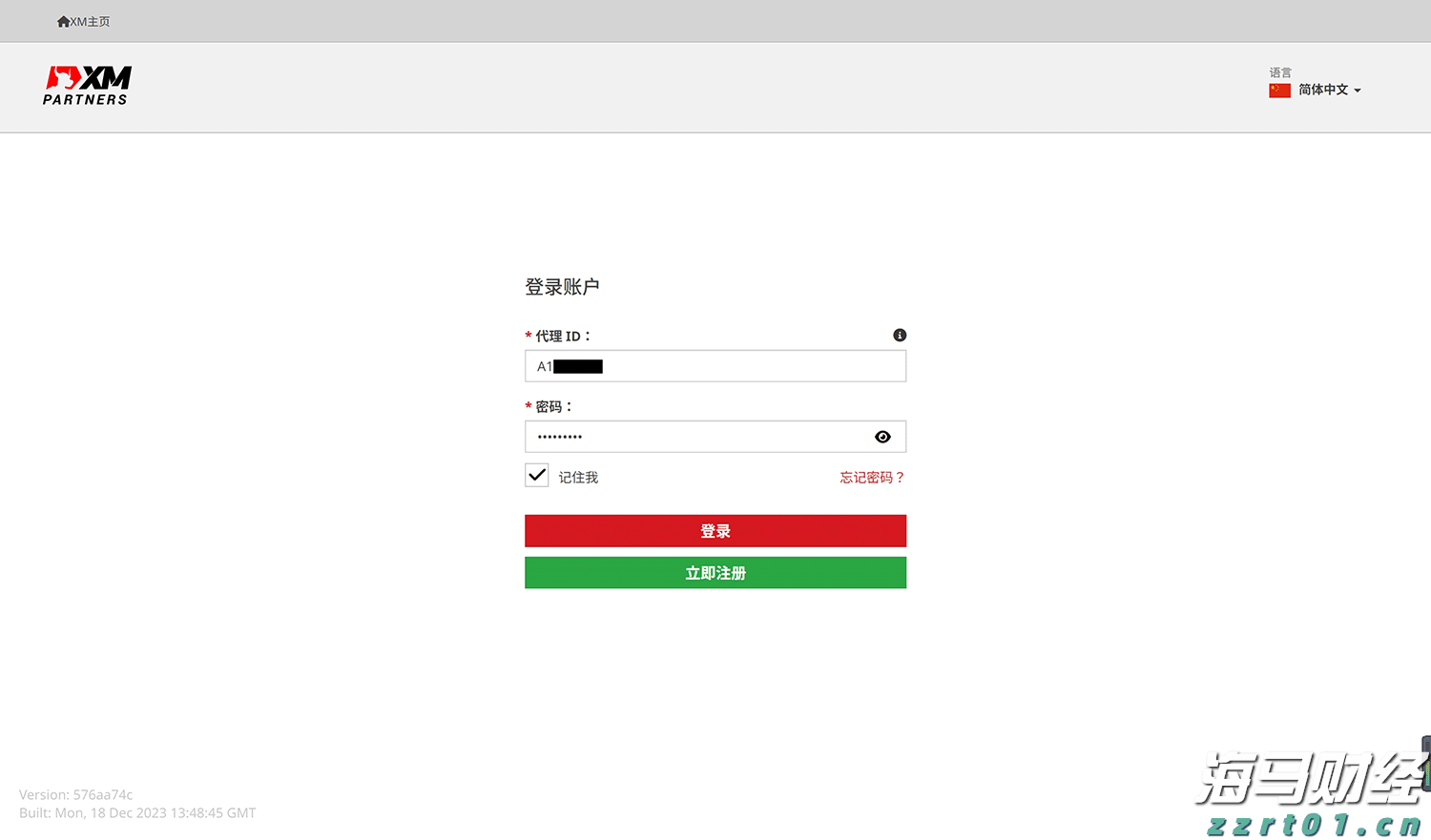 《梅州市高价值发明专利提升专项行动方案》印发