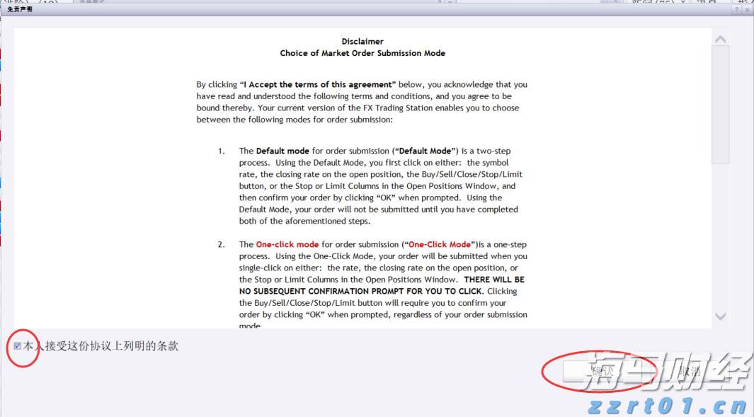贵港市人民代表大会常务委员会任免名单