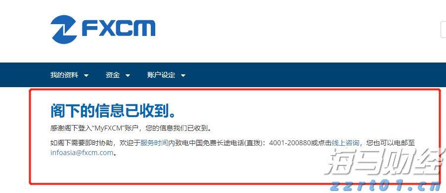兴业银行芜湖分行：适老服务暖人心 金融为民践初心