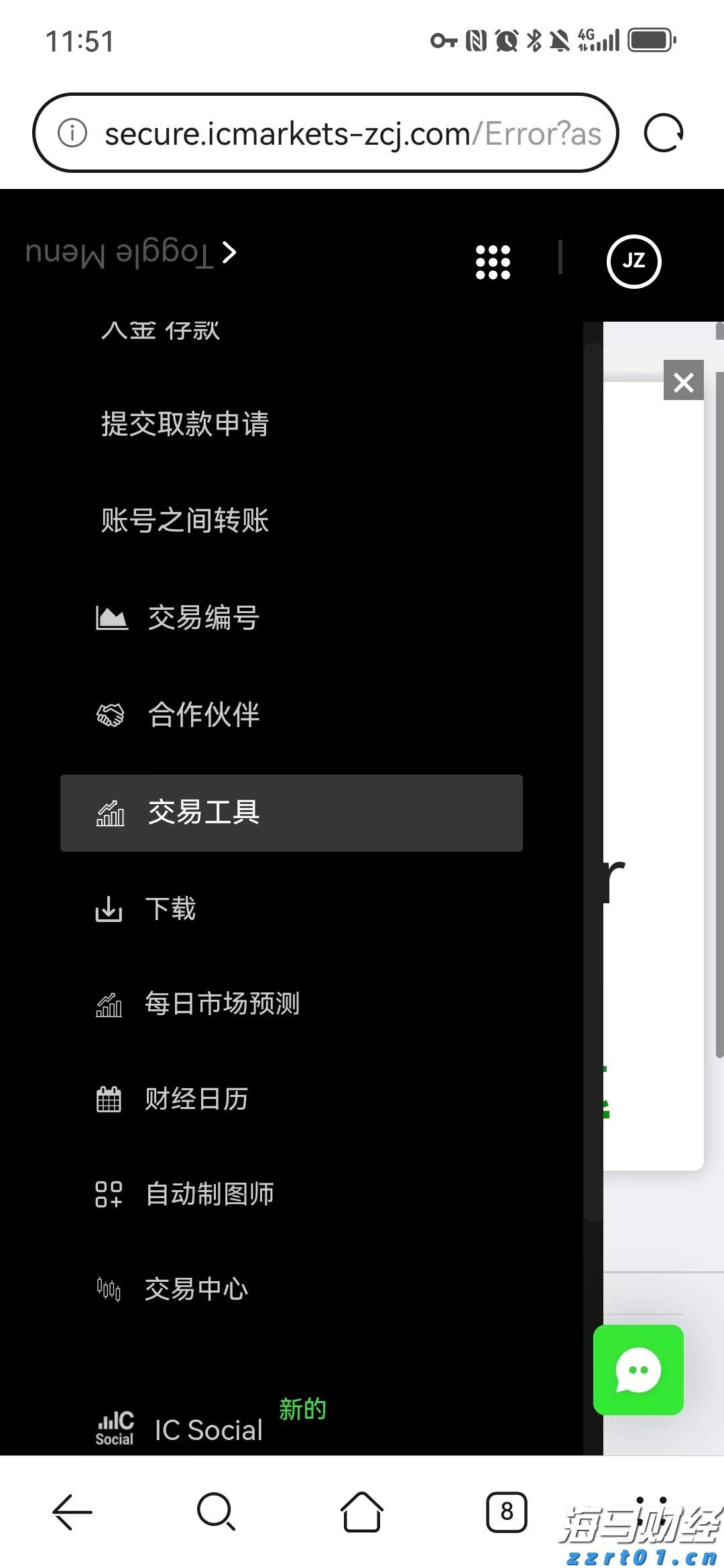 省基层精神科临床诊疗能力提升项目第三季度培训班在梅举办