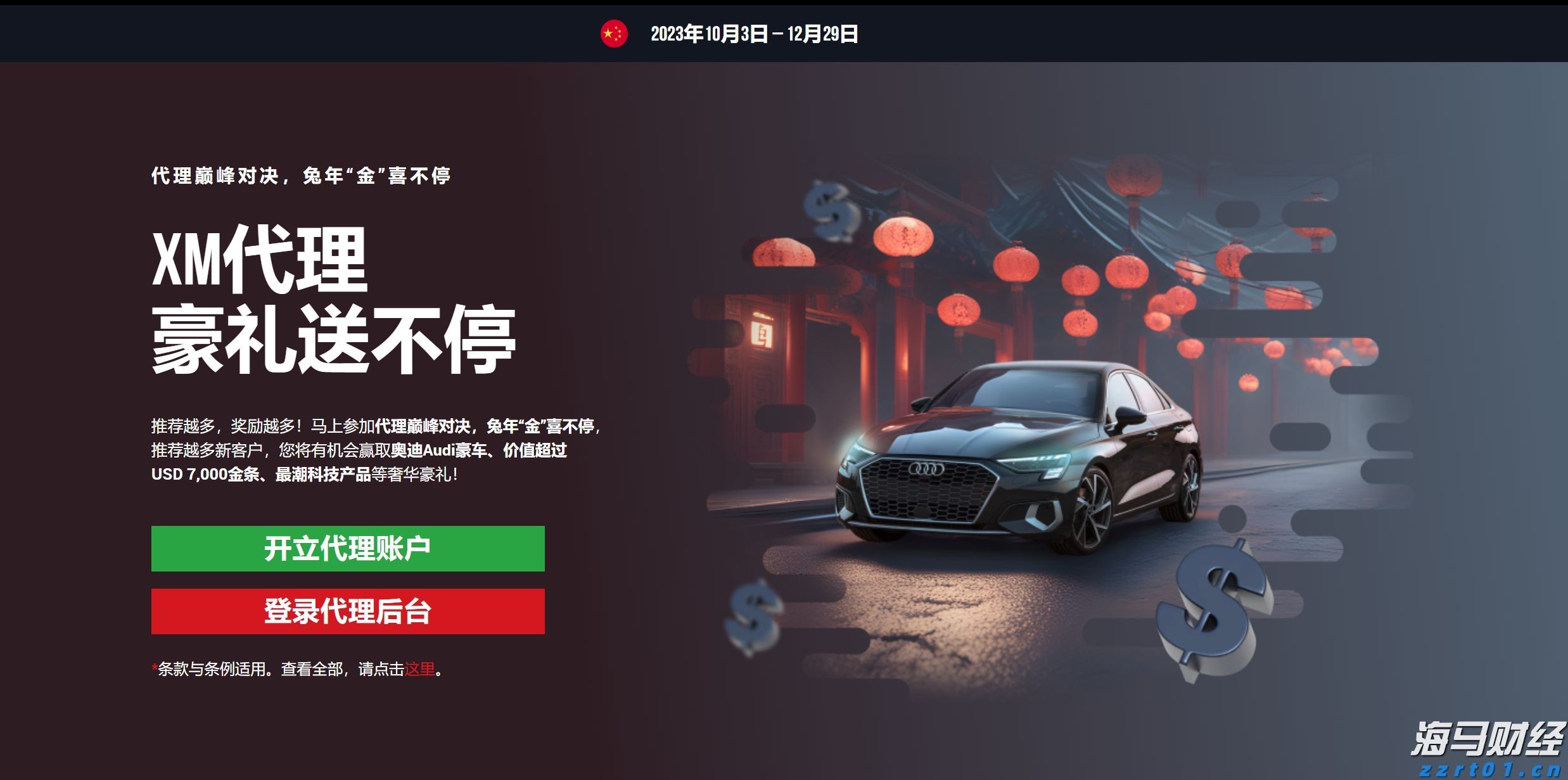 省基层精神科临床诊疗能力提升项目第三季度培训班在梅举办