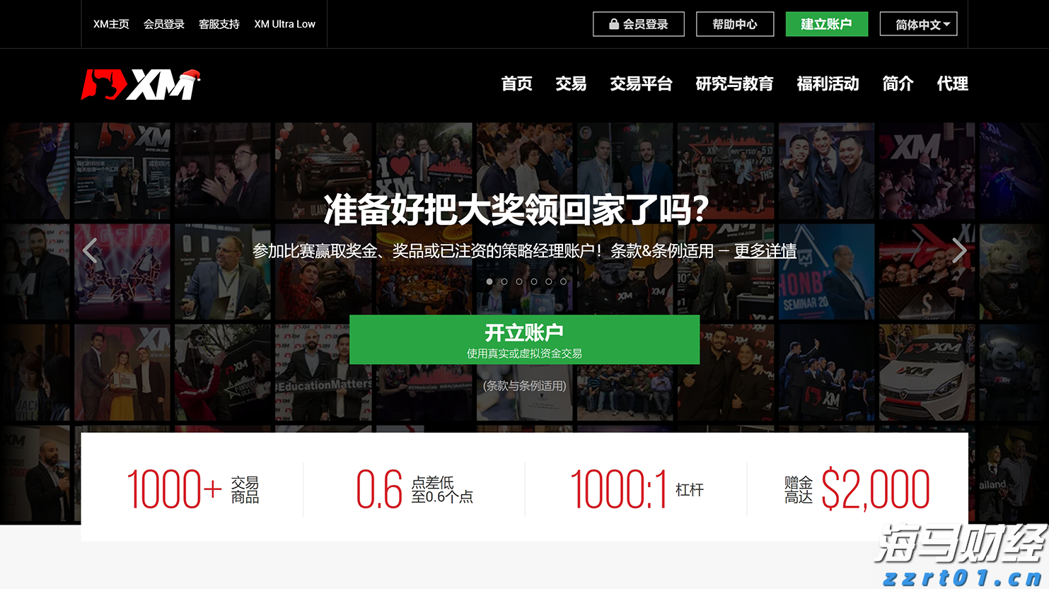 张家口市开展“数字化赋能个私企业行”活动