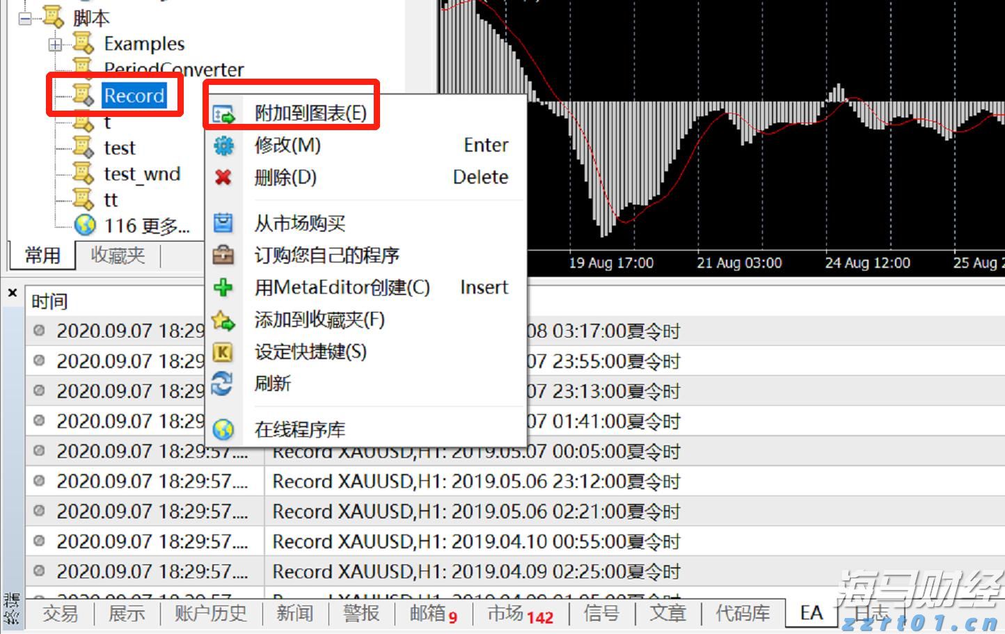 利嘉阁：香港7月工商铺买卖登记环比升7%至441宗 为近3个月高位及年内次多