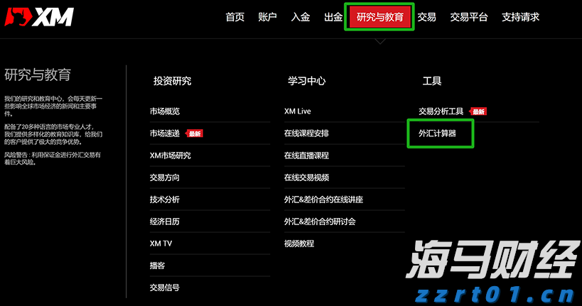 东湖端午龙舟赛将于5月31日举行